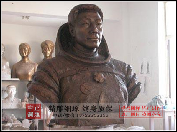 楊利偉雕塑廠家.jpg 楊利偉雕塑廠家.jpg