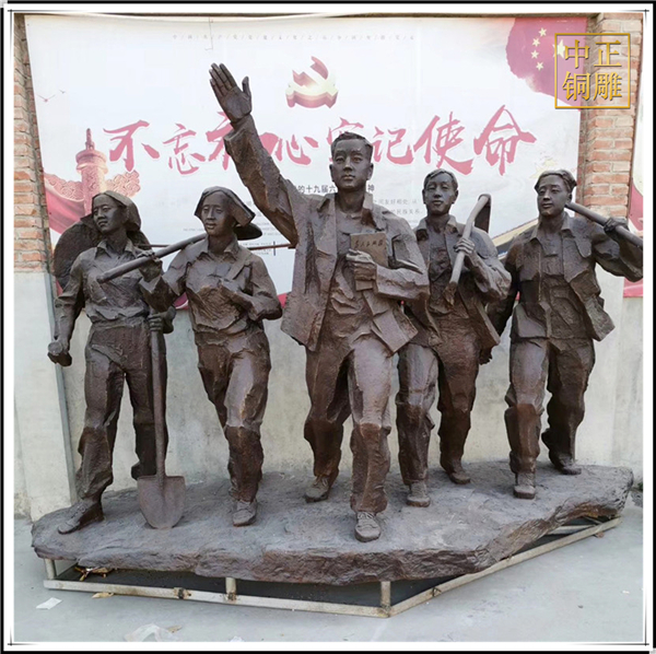 下鄉(xiāng)人物雕塑.jpg 下鄉(xiāng)人物雕塑.jpg