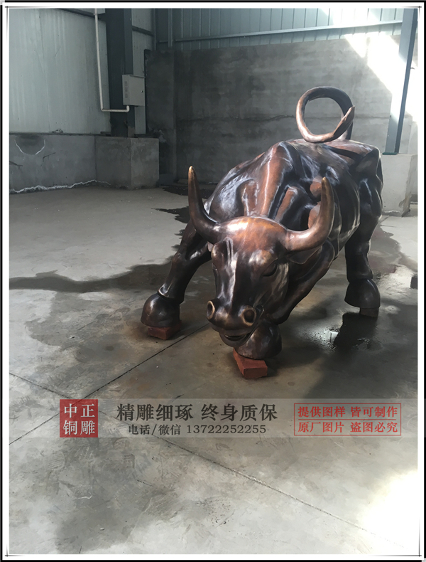 華爾街牛廠家.jpg 華爾街牛廠家.jpg