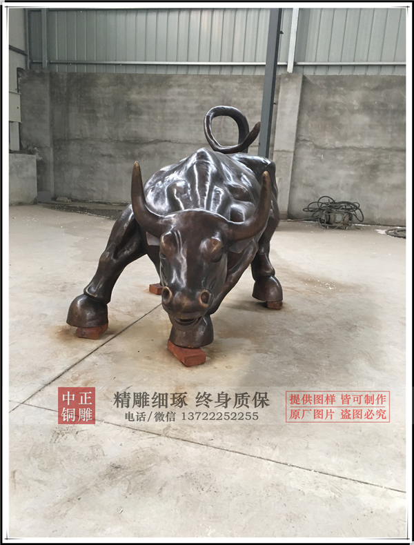 華爾街牛價格.jpg 華爾街牛價格.jpg