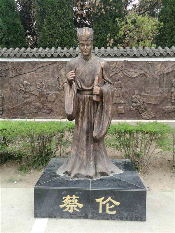 蔡倫銅像圖片.jpg 蔡倫銅像圖片.jpg