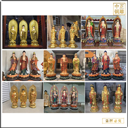 訂購(gòu)寺廟西方三圣佛像廠家